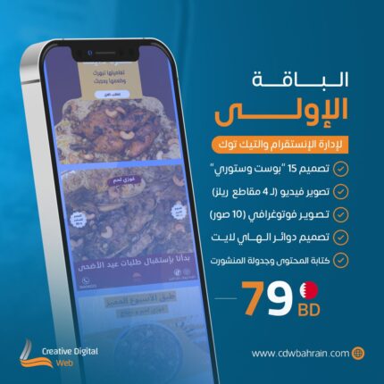 الباقة الأولى