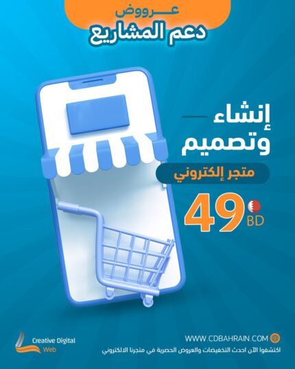 Create and Design an Online Store