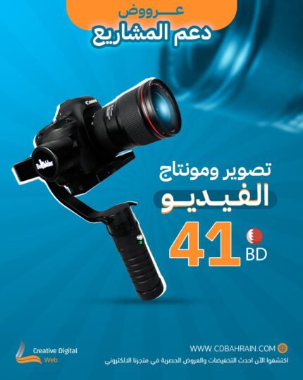 Video Production  Editing